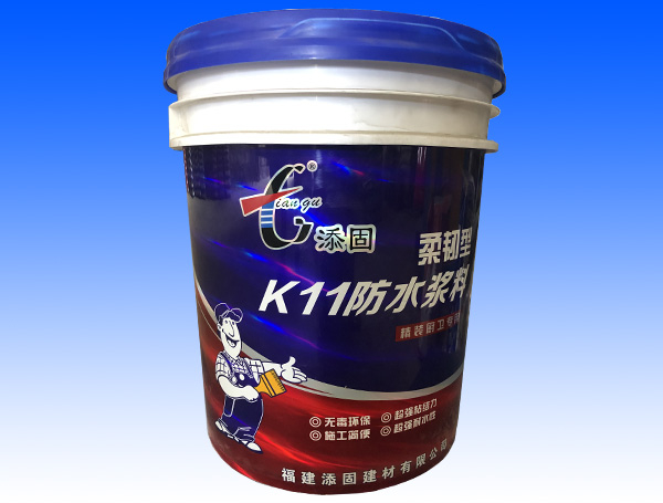 K11防水浆料