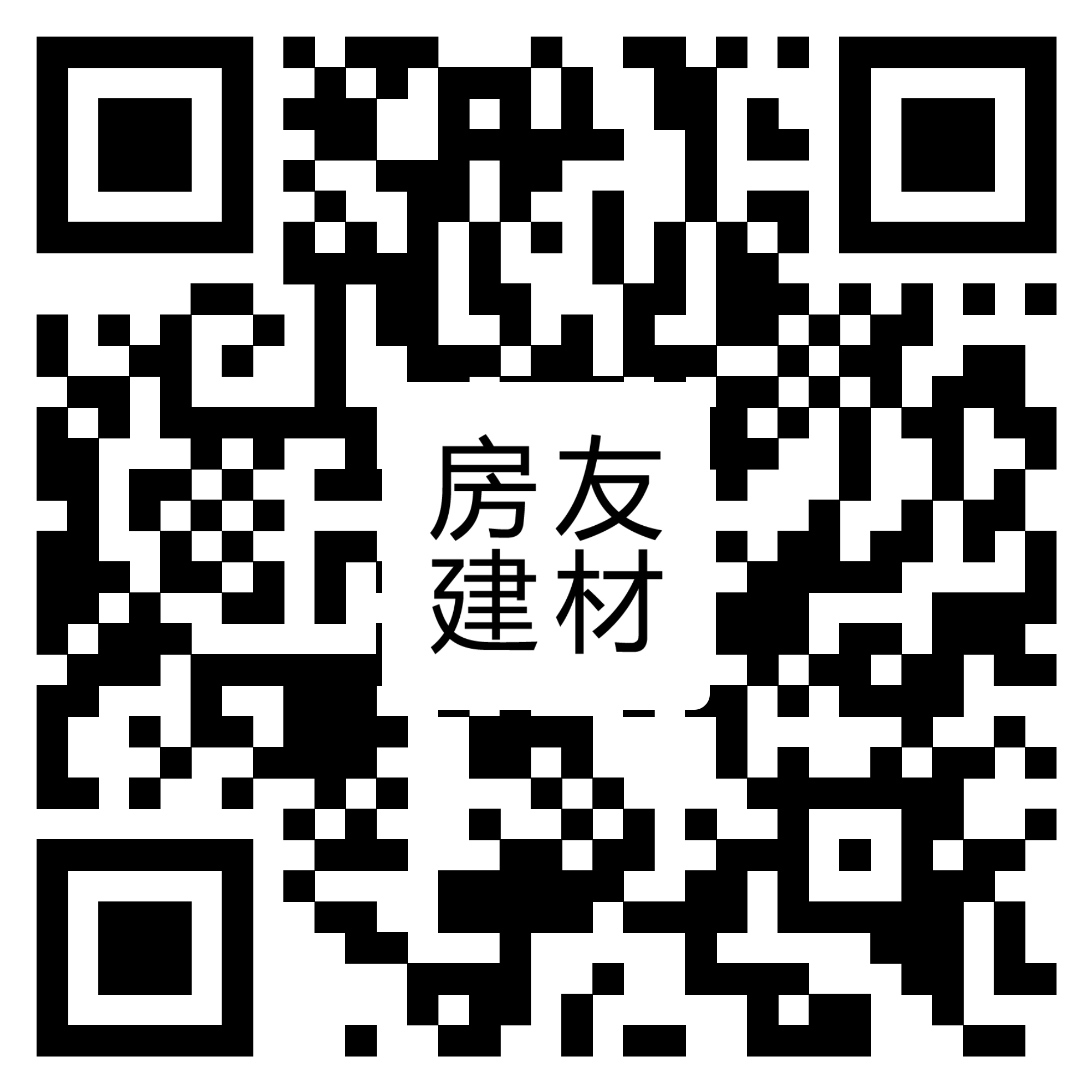 泉州房友建材有限公司